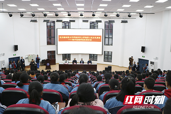 长沙市稻田特立中学开展杨开慧精神进校园活动