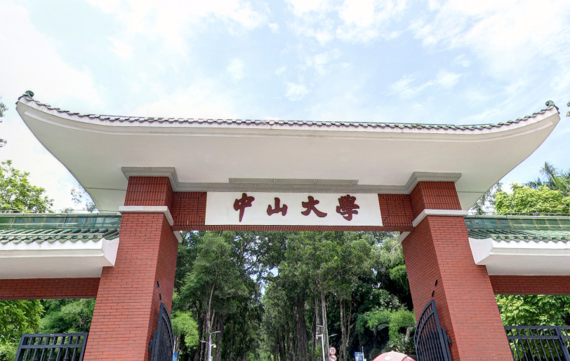 哈工大(深圳),中山大学以及华南理工大学,哪所高校更难考?