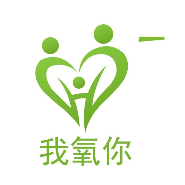 人活着赖着一口氧气,氧气是你,诺奖!