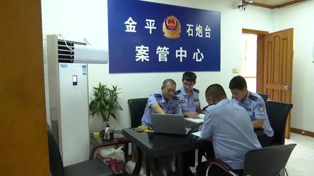 廖利雄 金平分局石炮台派出所 副所长