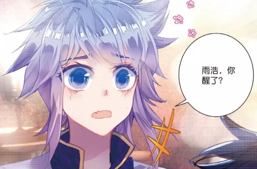 《绝世唐门》:漫画更新了,霍雨浩受伤了,王冬哭了