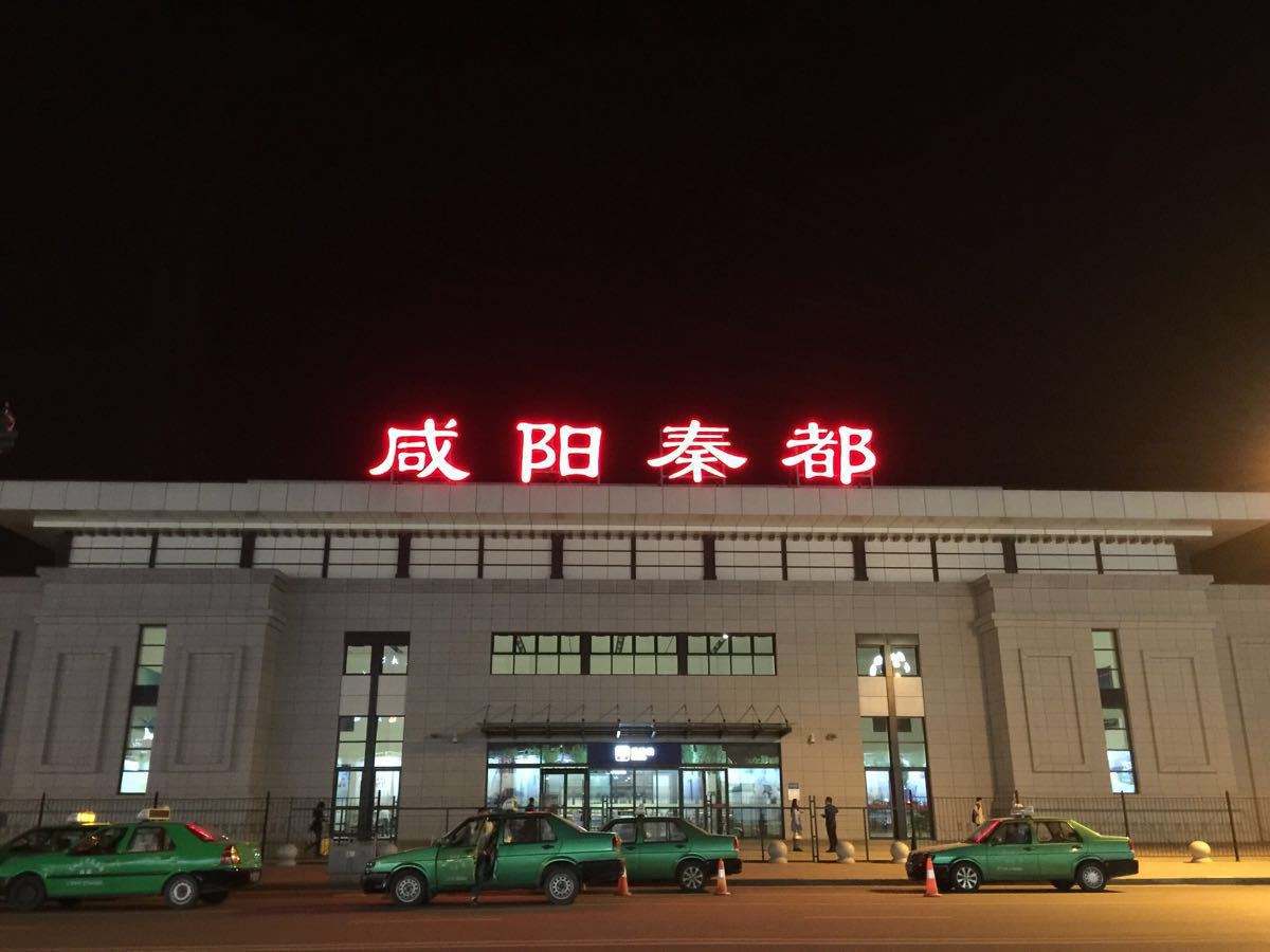 西安地铁1号线三期延伸开始公示:105公里,全部位于咸阳市境内