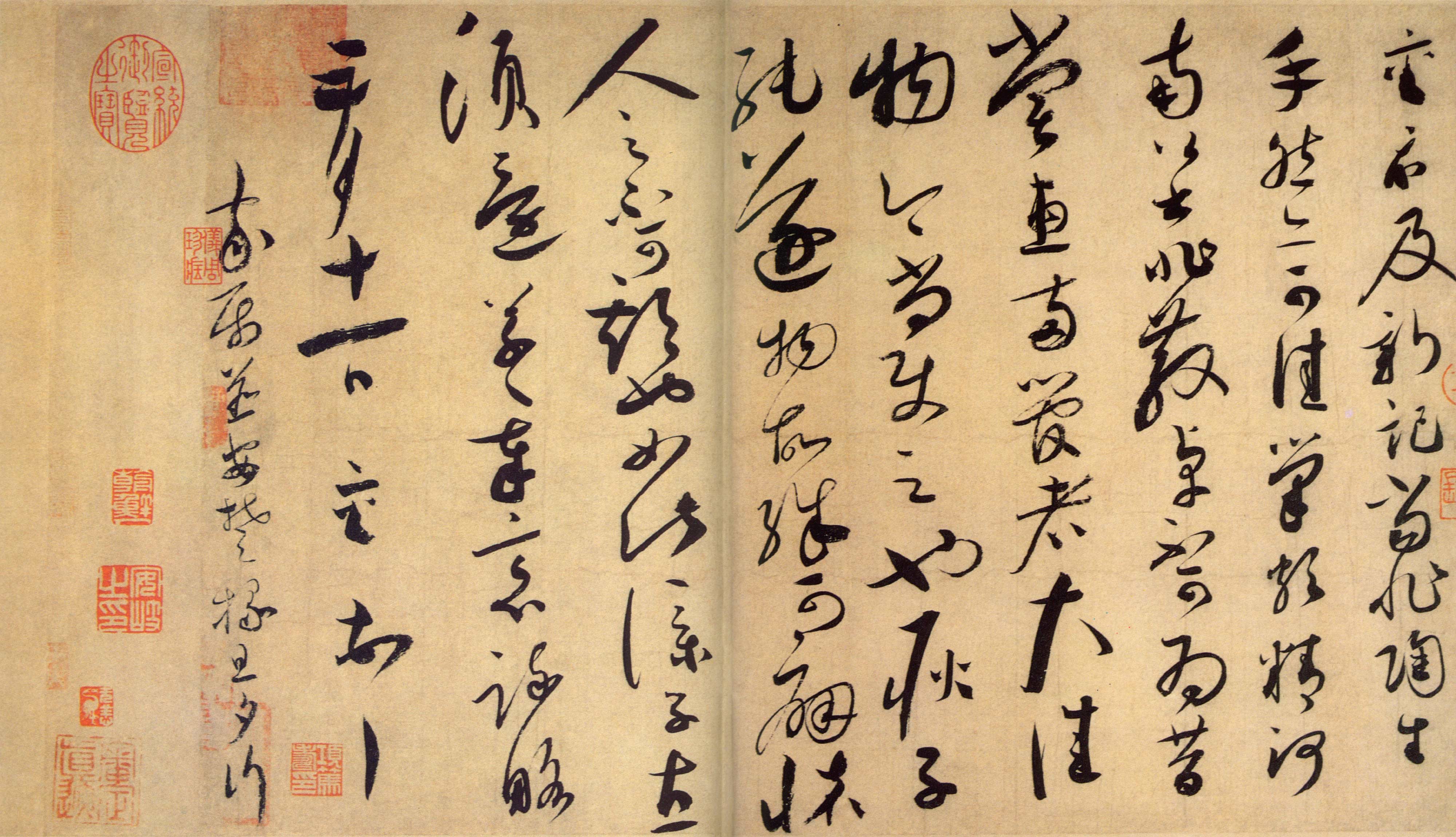 蔡襄《陶生帖》,飞草书代表作