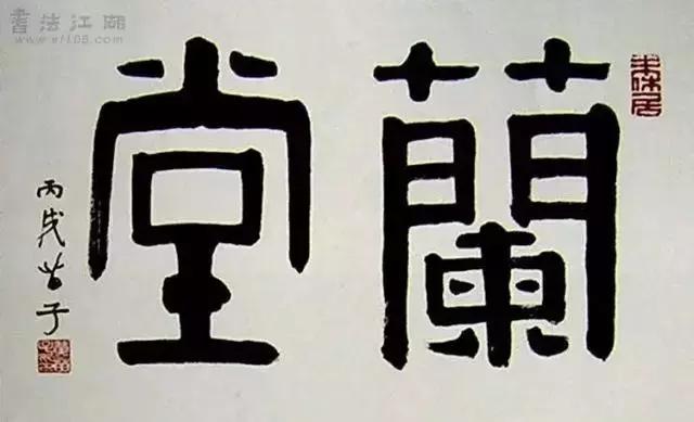 城市建设把老招牌统一了,欣赏320块牌匾书法吧