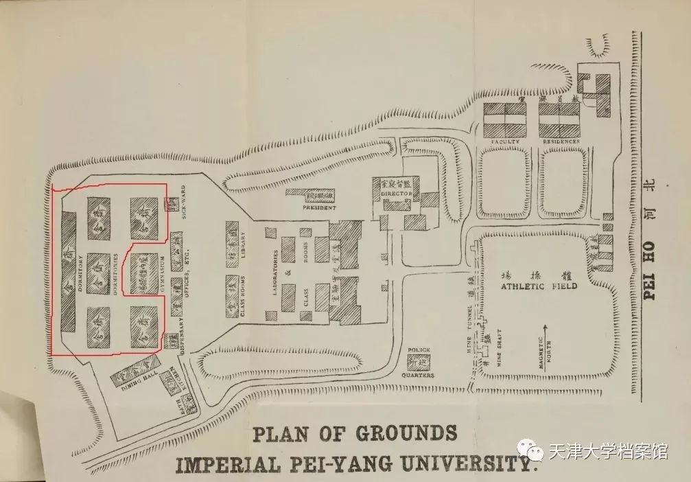1908年出版《北洋大学堂现行一览》所刊北洋大学平面图,最左侧为武库
