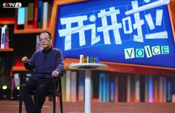 国家最高科学技术奖获得者王泽山今晚开讲!