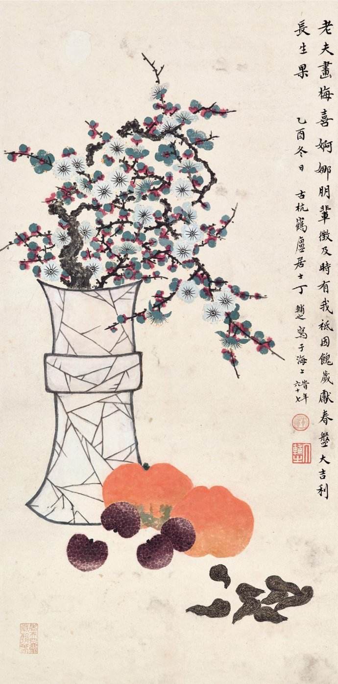 除了畫花卉瓜果精絕之外,他尤為愛畫梅花.