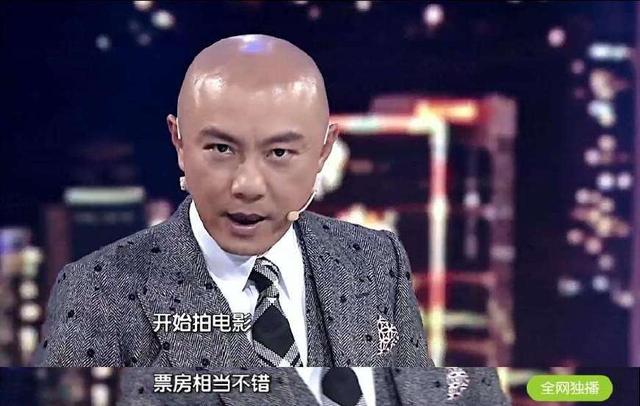 光头演员 姓名图片