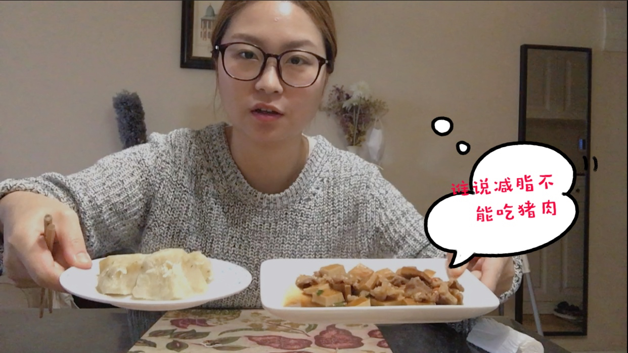 谁说减脂不能吃猪肉?选对肉是关键不仅不会胖还能瘦