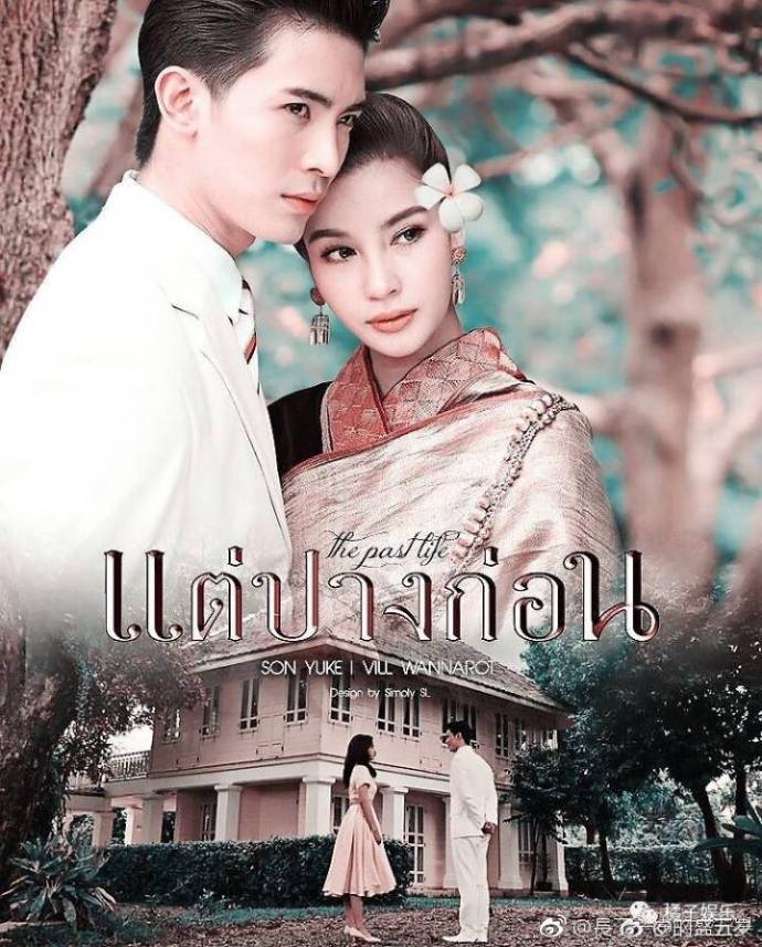 泰剧《虔诚的祈祷》,son和diana首次合作,演绎一段浪漫爱情!