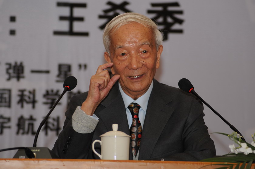 杨嘉墀 王希季 姚桐斌 陈能宽