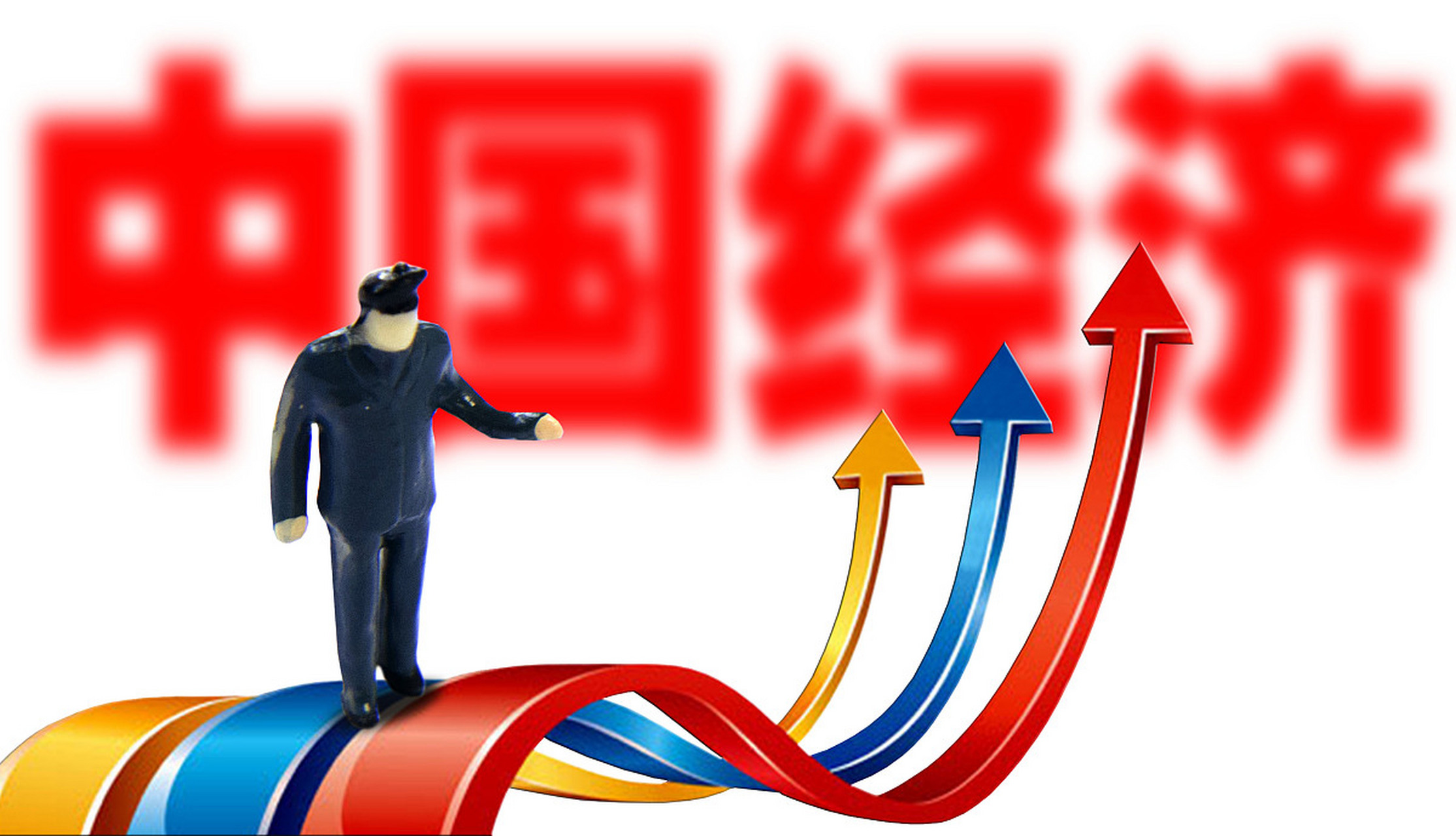 新华社报道称,中国经济回升向好信号已经非常鲜明!