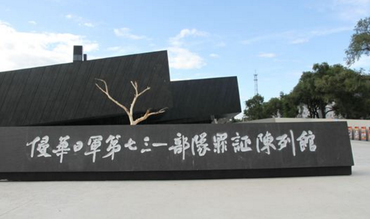 哈军工纪念馆 纪念馆以哈军工历史为基础,以重点人物,重大事件,重要