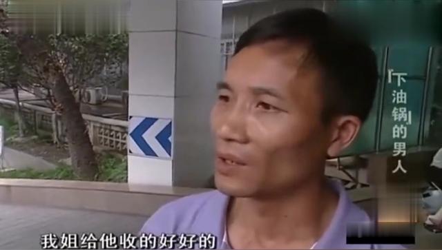 "下油锅"的男人!女子怀疑丈夫出轨,烧了一锅滚烫热油泼向了他