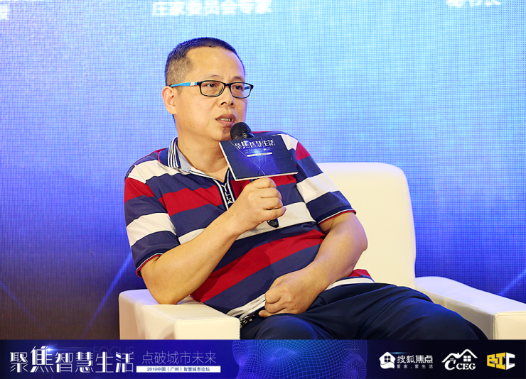 省物联网协会专家蔡剑:智能化水平,管理水平是智慧城市的体现