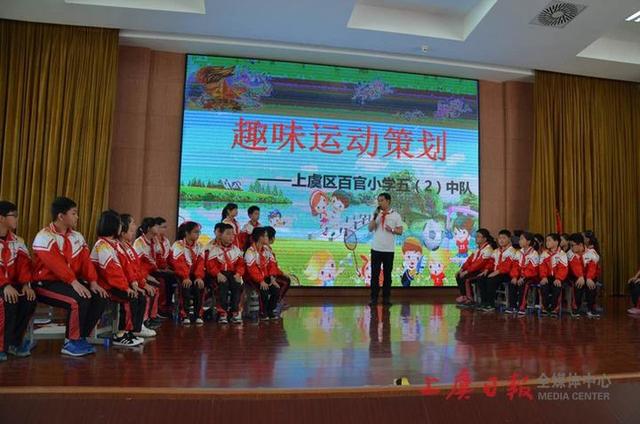 动感中队展风采 中国梦想润童心