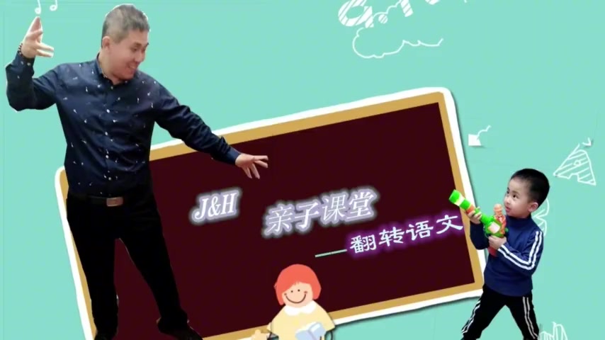 小学生跳绳教学视频 儿童跳绳教学视频