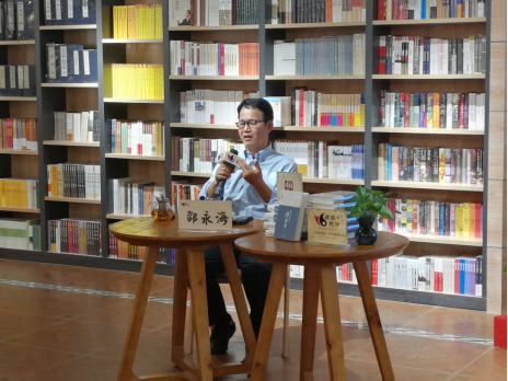 讲座 | 北大中文系教授邵永海:孟子并不迂阔陈腐