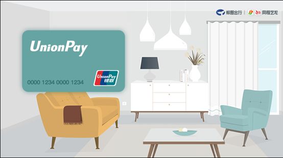 满足用户一站式体验,鲸图出行打造智能休闲综合服务体