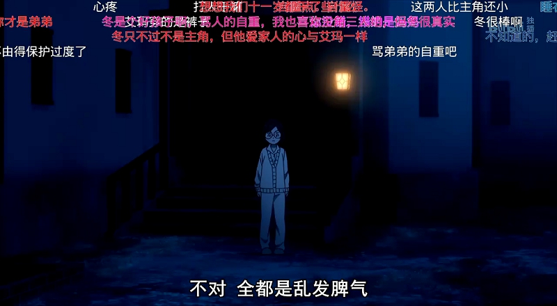 约定的梦幻岛简评:明明瞧不起自己,却总拿别人撒气,这是什么心理在作祟