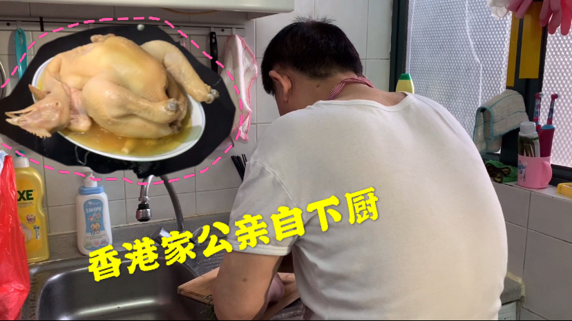 内地媳妇花160元买鸡,香港家公亲自下厨,白切鸡做法与众不同