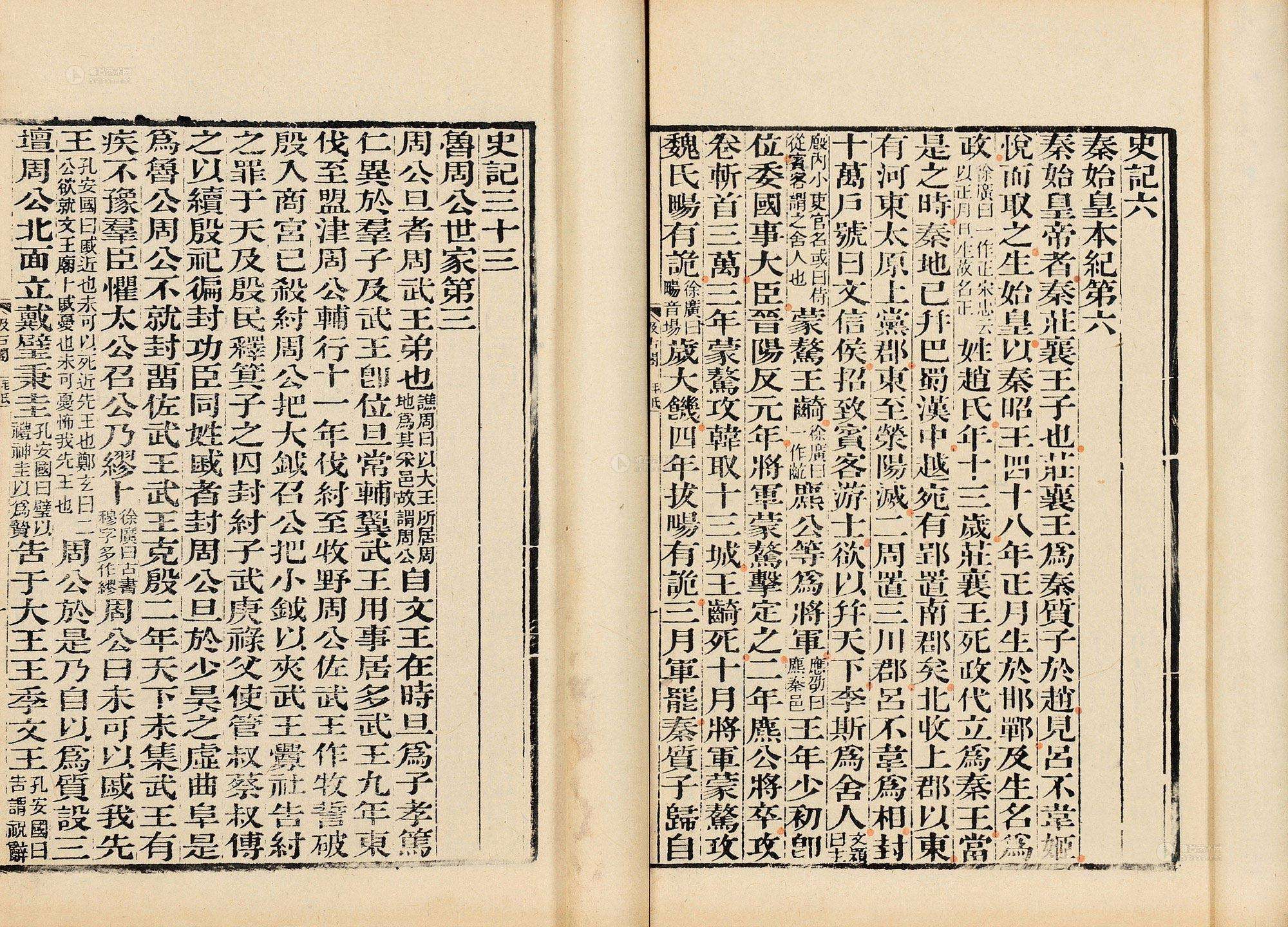 《二十四史》中经典佳句10条,领悟其中一句,都将受益