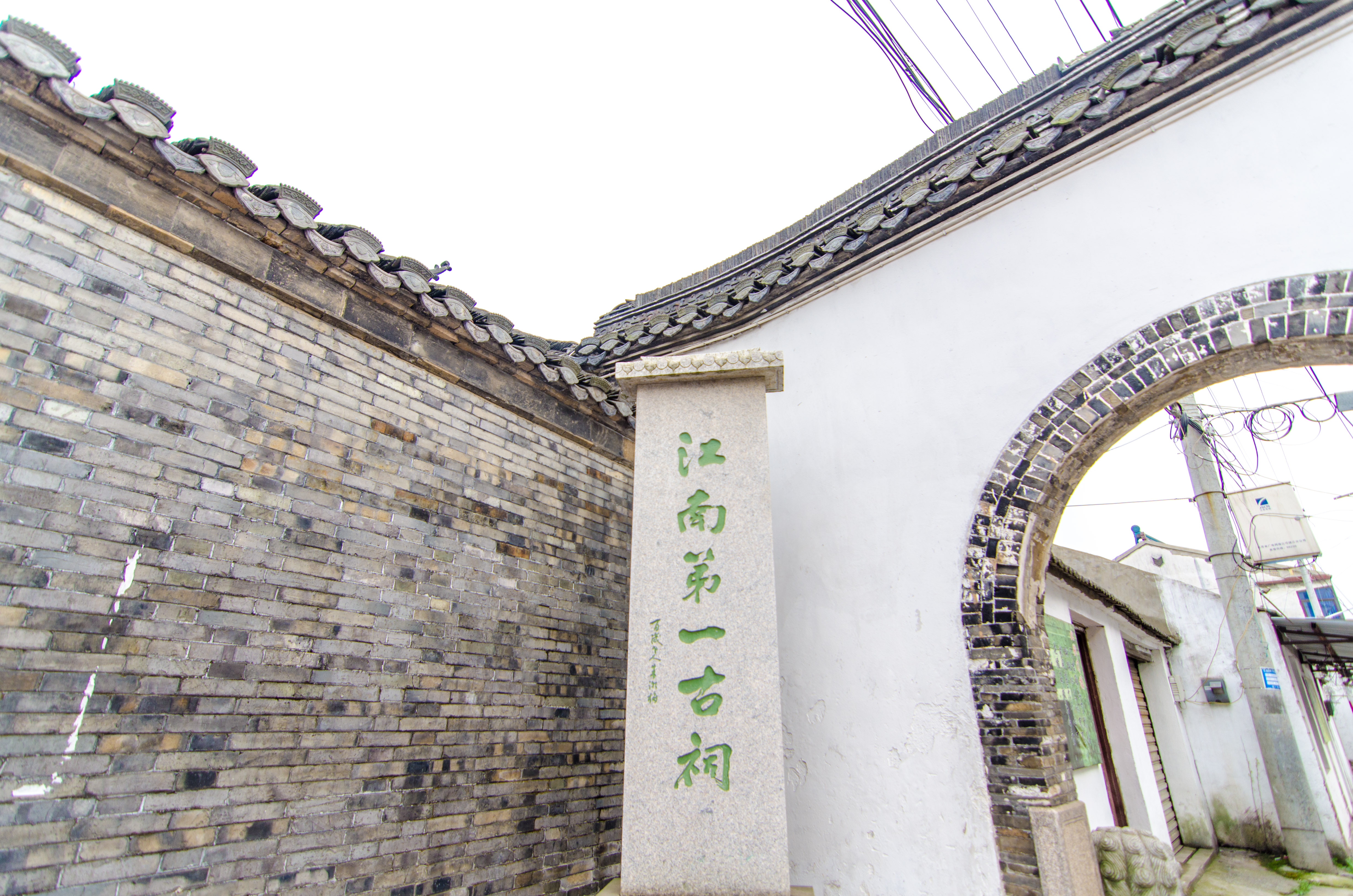 江苏儒里,江南第一古祠所在,乾隆皇帝赐名,如今却破旧不堪