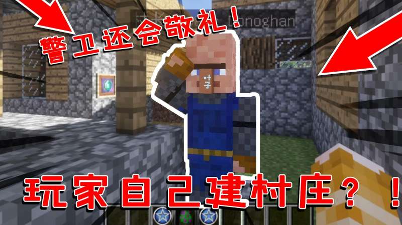 Minecraft村民职业 Div Class Tab Content Div Id Tab 11 Data Appns Serp Data K 53 1 Role Tabpanel Aria Labelledby Tab 11 Head Data Priority Ul Class B Vlist B Divsec Li Data Priority 自然生成村民会在村庄内带有床的房屋里生成 而村庄可以生成在多种