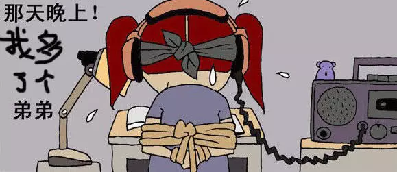 搞笑漫画:父母竟然因为这种事将我绑在椅子上一整夜