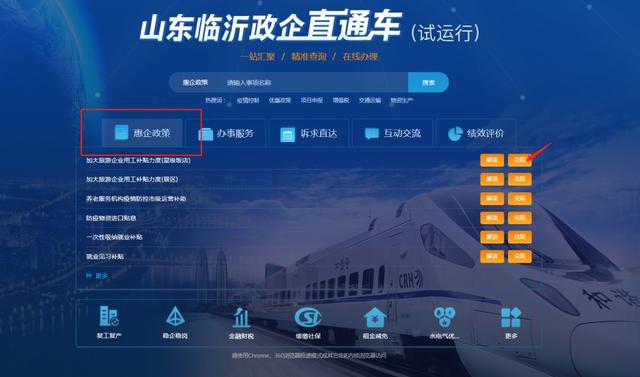 临沂快速优化网站 baijiahao.baidu.com
