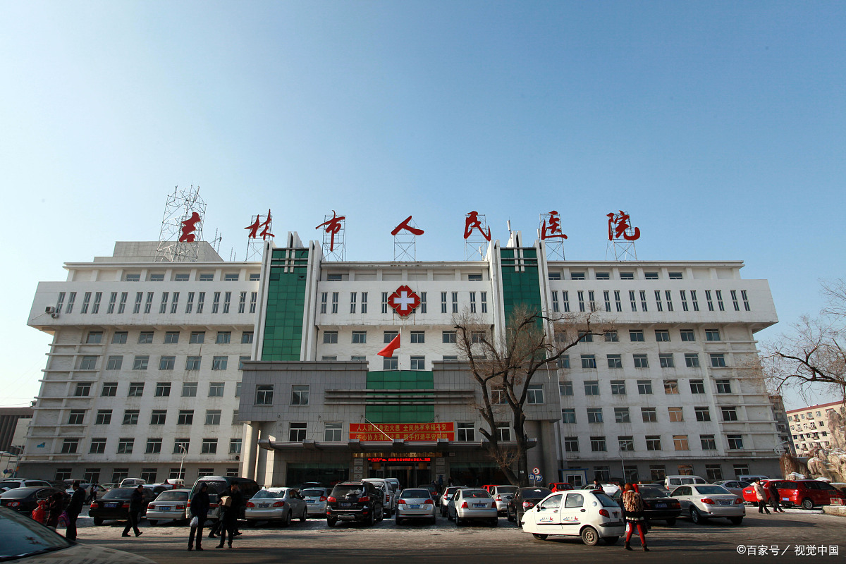 厉害了,安丘市人民医院!这次是历史性的突破