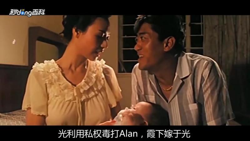 夜生活女王之霞姐传奇 经历坎坷的夜生活女强人 影视 影视周边 好看视频