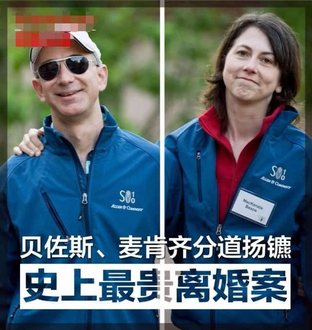 世界首富50岁新女友太高调!比基尼配罩衫身材像少女,人生大赢家