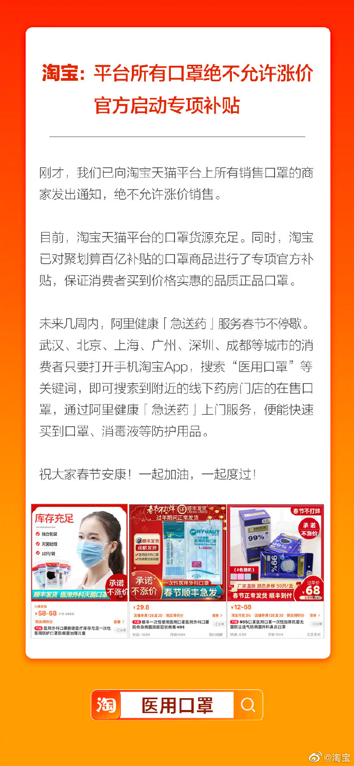 发国难财?一盒口罩卖1000?诈骗?假募捐?肺炎疫情下的众生相!