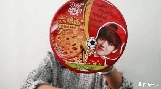 鹿晗代言的方便面,人气碾压康师傅,看到面条时,网友:我动心了