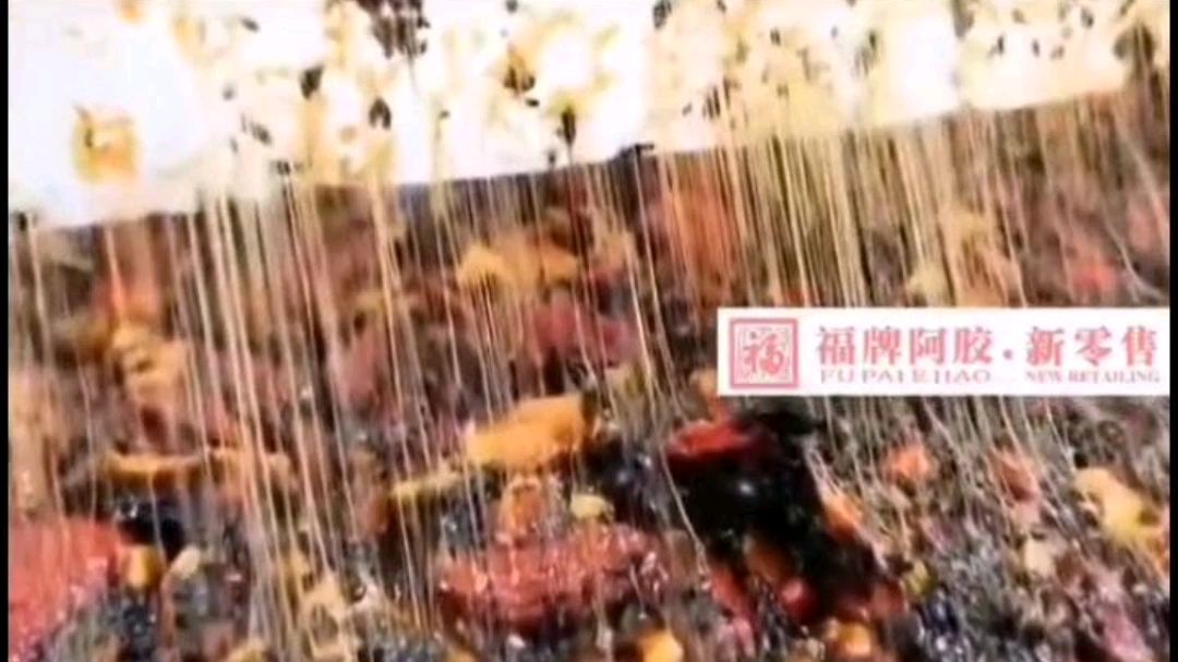 咕噜咕噜～阿胶泡泡浴 阿胶糕正式开熬啦