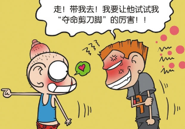 爆笑校园:呆呆出去分分钟对揍成猪头,仔仔仗义相助被打!