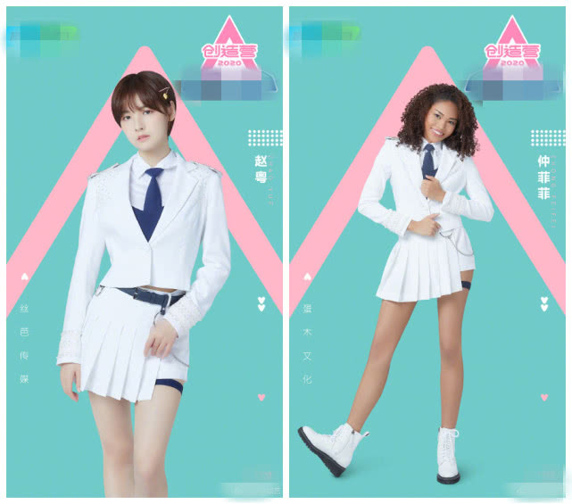 《创造营》学员制服照曝光,高腰短裙满屏大长腿:夜店女郎既视感