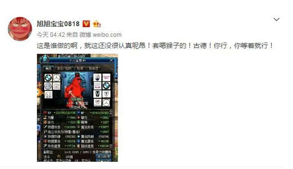 dnf旭旭宝宝一身装备价值这样看通俗易懂!网友:称号值艾玛吗?