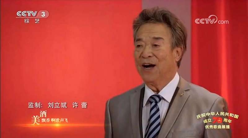国庆70周年优秀歌曲展播:李光曦《祝酒歌》,音乐,民族,好看视频