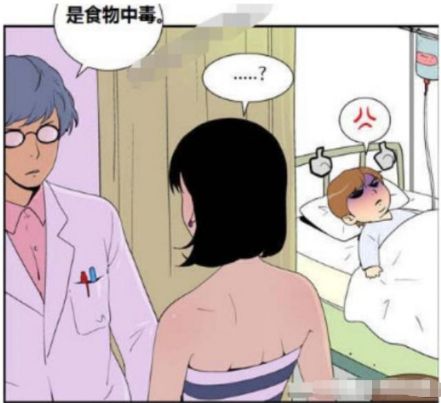 搞笑漫画:儿子通过了妈妈的考验,却食物中毒进了医院?