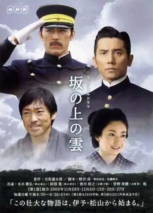 旧日本帝国军队的天才们:秋山真之(1)