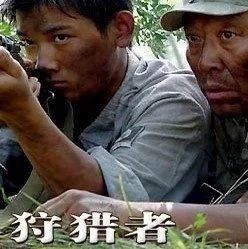 电影推荐|《狩猎者》,勒东在里面居然才是连长?