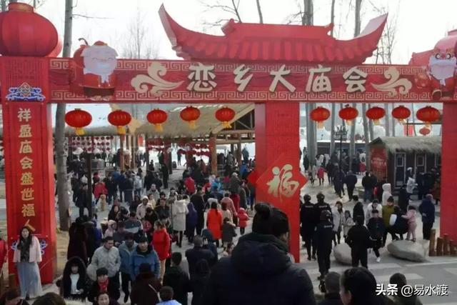 元宵节,来易县恋乡小镇闹一闹!