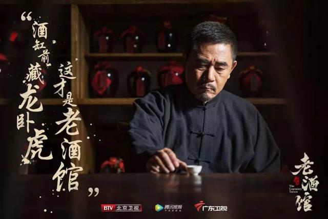 《老酒馆》怼人担当下线,王晓晨变身嘴强王者,陈宝国也招架不住