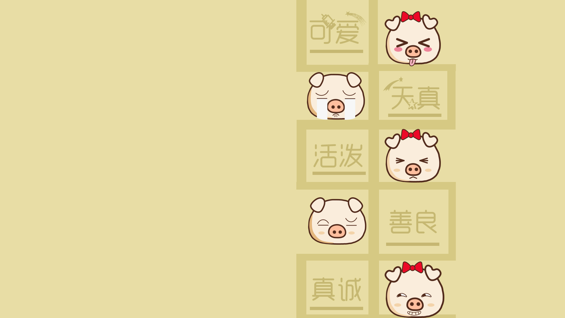 亨亨小猪可爱高清超清电脑桌面壁纸,分辨率为1920x1080