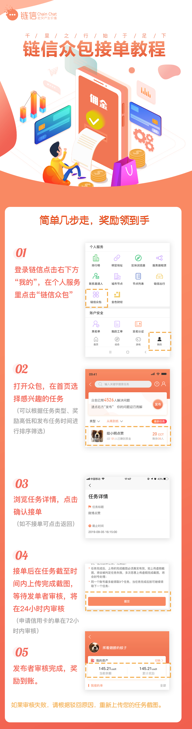 推广任务接单 baijiahao.baidu.com