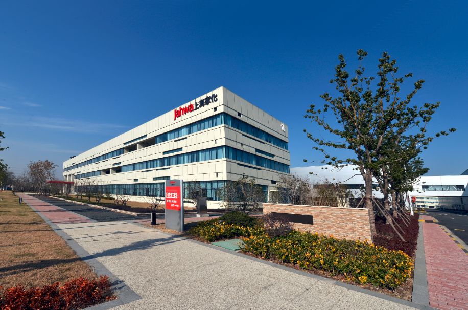 上海家化发布上半年业绩:营收净利持续双指标增长