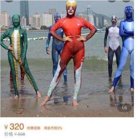 淘宝上的奇葩商品,让人脑洞大开:只要998野生奥特曼带回家!