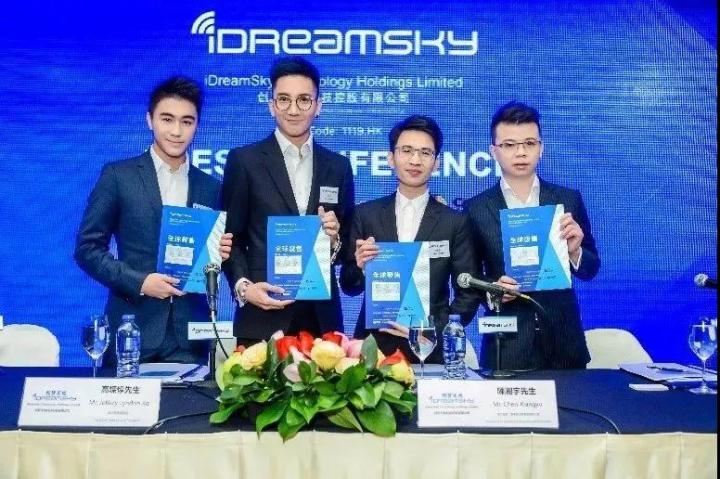 创梦天地执行总裁高炼惇将出席中国数字娱乐产业年度高峰会